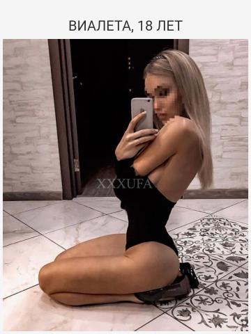 Проститутка Эдита
